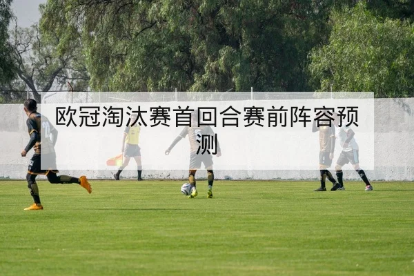 KPL赛区排名规则与季后赛名额速查