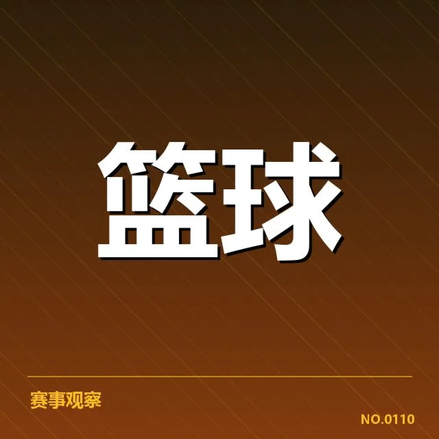 湖人勇士快船等队员薪资分布数据
