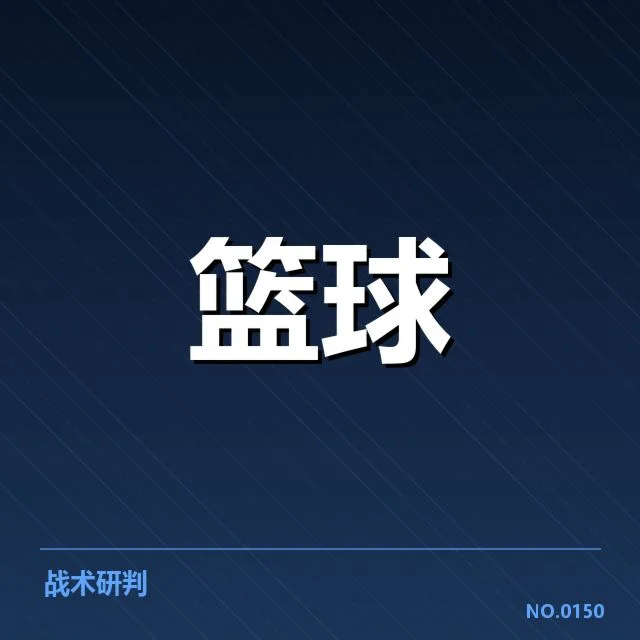 郭艾伦转会传闻：辽宁男篮未来走向成疑问