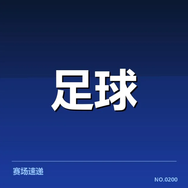 已确认的技术细节与数据表现